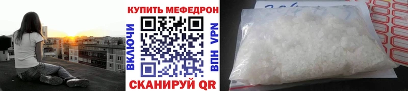Что такое Каменск-Уральский COCAIN  СОЛЬ  Вейп ТГК  ГАШИШ 
