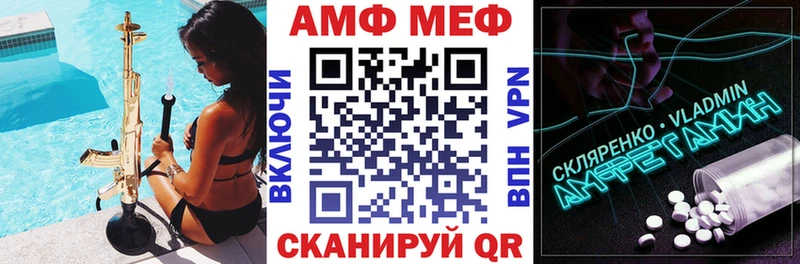купить   Каменск-Уральский  АМФ 98% 