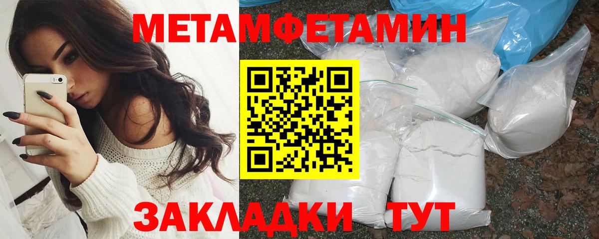 Каменск-Уральский  Амфетамин VHQ  blacksprut ССЫЛКА  Вход с VPN  АМФЕТАМИН 