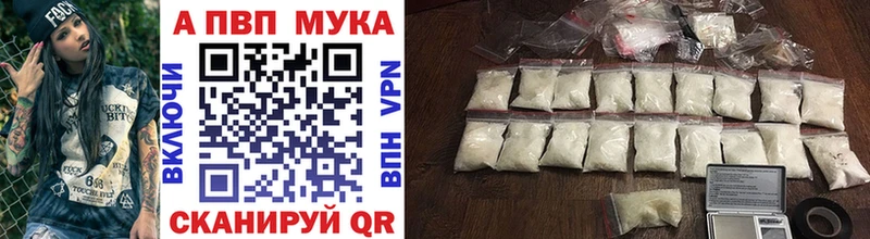 Альфа ПВП СК наркотики Каменск-Уральский