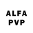 Амфетамин Розовый Lily _6559