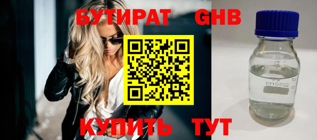 Alpha PVP СК кристаллы  Вход с VPN  Цена  Каменск-Уральский  Канабис  Мефедрон  МЕТ  Гашиш  МЕФ  