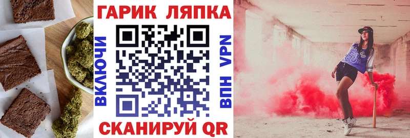 наркота  Каменск-Уральский  Еда ТГК марихуана 