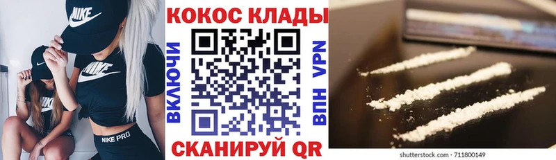 хочу   Каменск-Уральский  Кокаин Эквадор 