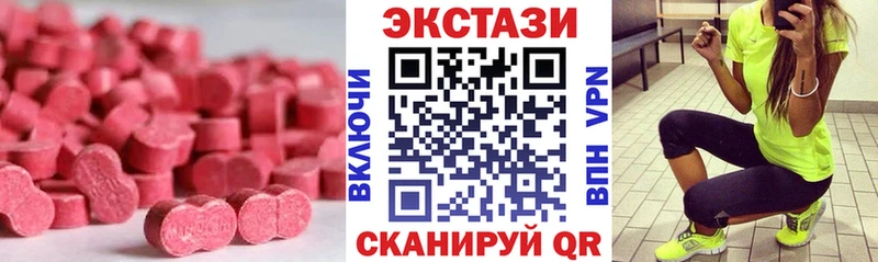 МЕГА вход  Каменск-Уральский  Экстази ешки 
