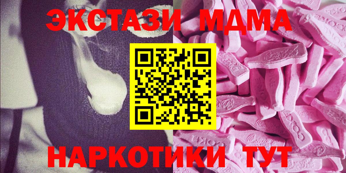 Каменск-Уральский  Ecstasy  Вход с VPN  ЭКСТАЗИ 280мг  ЭКСТАЗИ Philipp Plein 