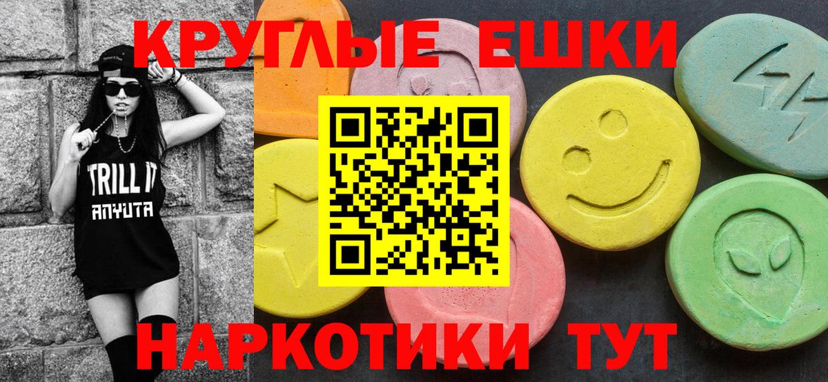 Ecstasy 99% Каменск-Уральский