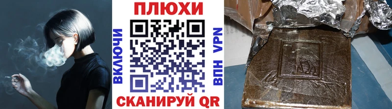 Гашиш hashish  Каменск-Уральский 