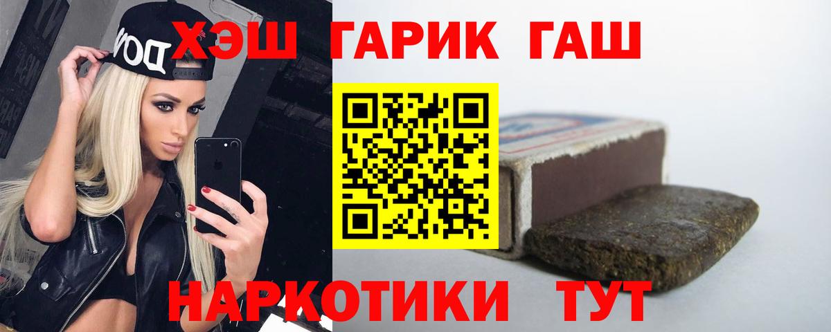 ГАШ AMNESIA HAZE Каменск-Уральский