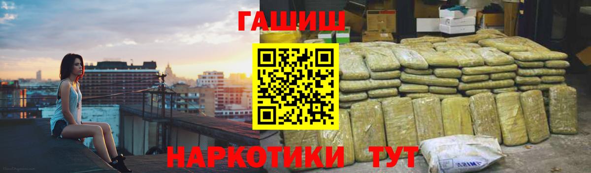 Гашиш VHQ  ГАШ  Вход с VPN  Каменск-Уральский  ГАШ hashish 