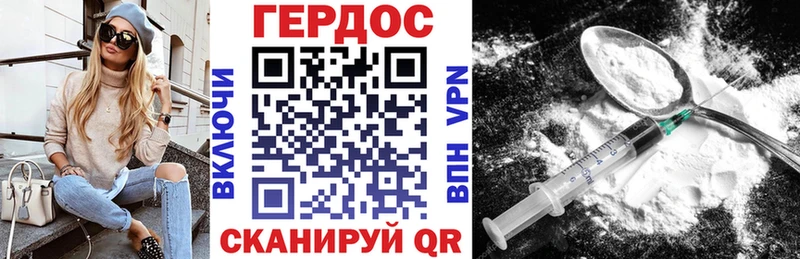 ГЕРОИН афганец  мориарти телеграм  Каменск-Уральский 