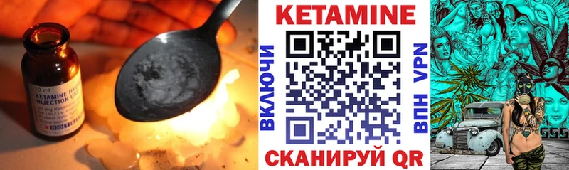 КЕТАМИН VHQ  Каменск-Уральский 