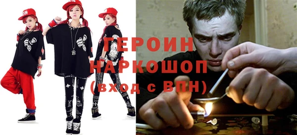 марки nbome Армянск
