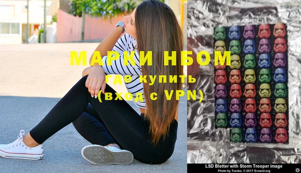 марки nbome Армянск