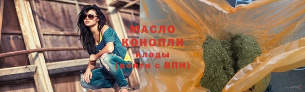 марки nbome Армянск