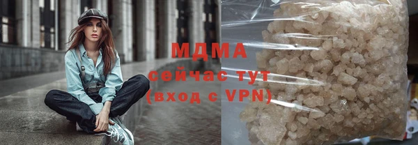 стафф Арсеньев