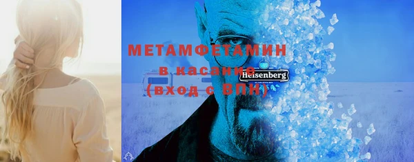 трава Аркадак