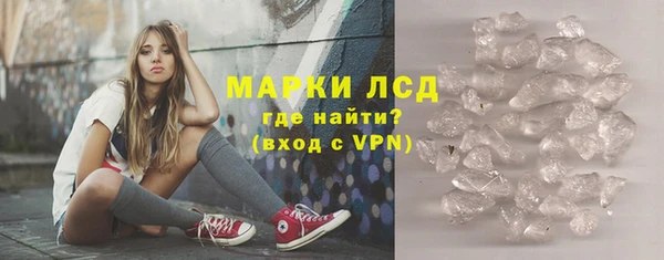 трава Аркадак