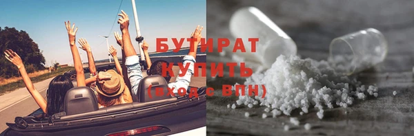 марки nbome Армянск