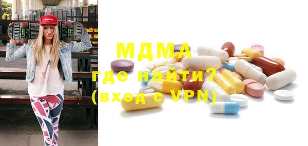 марки nbome Армянск