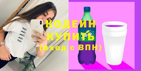 марки nbome Армянск