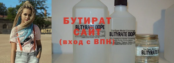 марки nbome Армянск