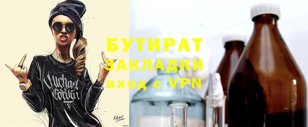 стафф Арсеньев