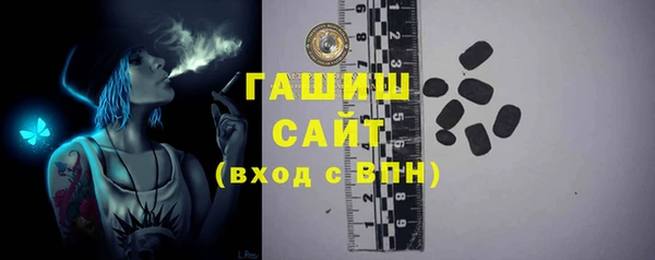 стафф Арсеньев