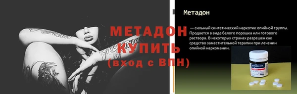стафф Арсеньев
