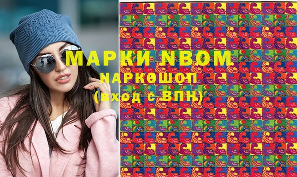 марки nbome Армянск