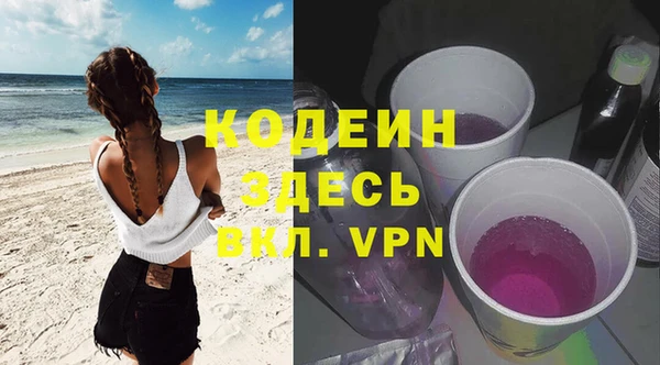 трава Аркадак