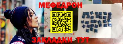 меф VHQ Волгодонск