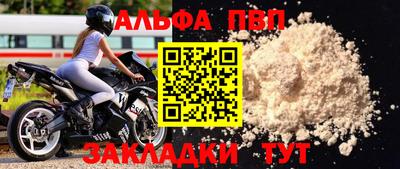 твердый Волжск