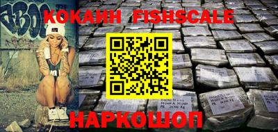 меф VHQ Волгодонск
