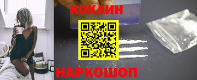меф VHQ Волгодонск