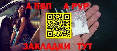твердый Волжск
