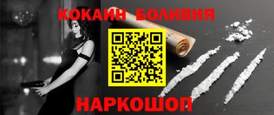 меф VHQ Волгодонск