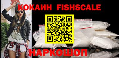 меф VHQ Волгодонск