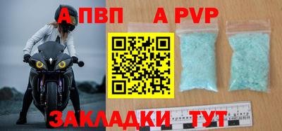 твердый Волжск