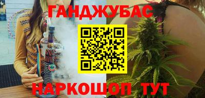 меф VHQ Волгодонск