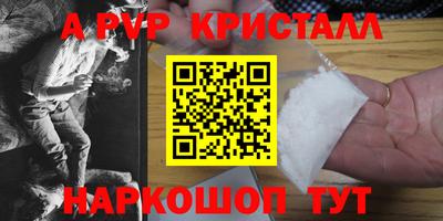 меф VHQ Волгодонск