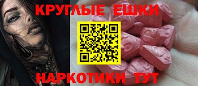 MDMA Premium VHQ Волжский