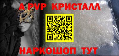 MDMA Premium VHQ Волжский