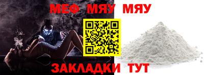 MDMA Premium VHQ Волжский