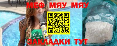 MDMA Premium VHQ Волжский