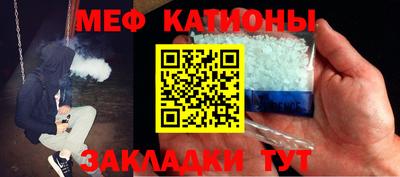 меф VHQ Волгодонск