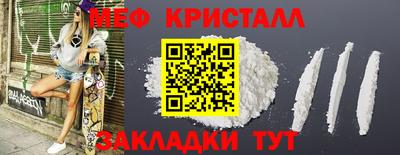 MDMA Premium VHQ Волжский