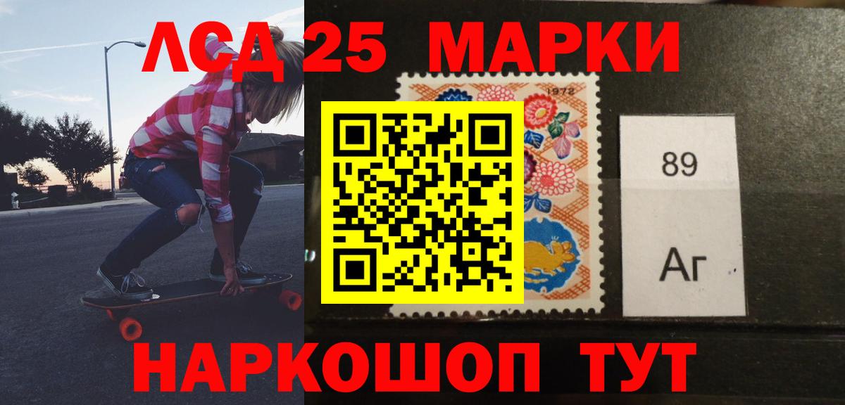 LSD-25 экстази ecstasy  LSD-25 экстази  Каменск-Уральский  Вход с VPN  LSD-25 экстази кислота 