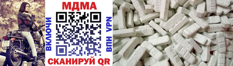 гидра рабочий сайт Каменск-Уральский MDMA Molly