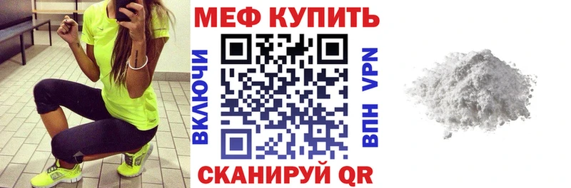 Меф 4 MMC  кракен сайт  Каменск-Уральский 